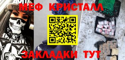 кристаллы Усть-Джегута