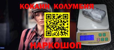 кристаллы Усть-Джегута