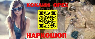 кристаллы Усть-Джегута