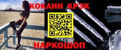 гашишное масло Усть-Илимск