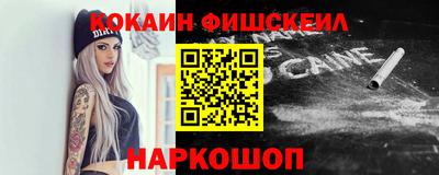 гашишное масло Усть-Илимск