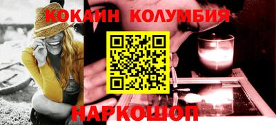кристаллы Усть-Джегута