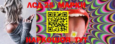 кристаллы Усть-Джегута