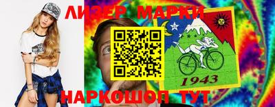 кристаллы Усть-Джегута