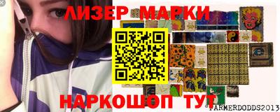 гашишное масло Усть-Илимск