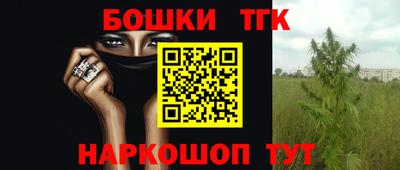 кристаллы Усть-Джегута