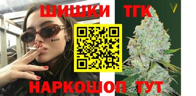 кристаллы Усть-Джегута