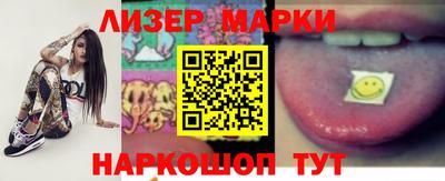 кристаллы Усть-Джегута