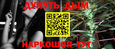 гашишное масло Усть-Илимск