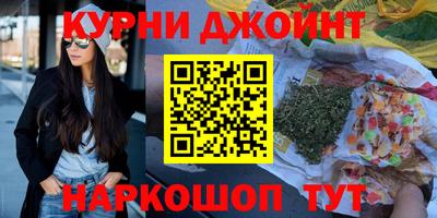 кристаллы Усть-Джегута