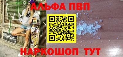 гашишное масло Усть-Илимск