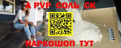 кристаллы Усть-Джегута