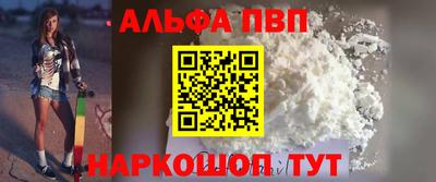 гашишное масло Усть-Илимск