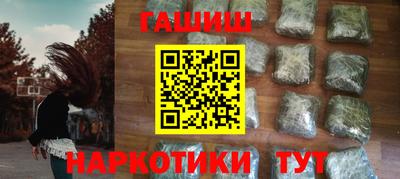 гашишное масло Усть-Илимск