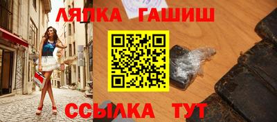 гашишное масло Усть-Илимск