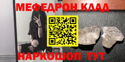 кристаллы Усть-Джегута