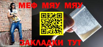 кристаллы Усть-Джегута
