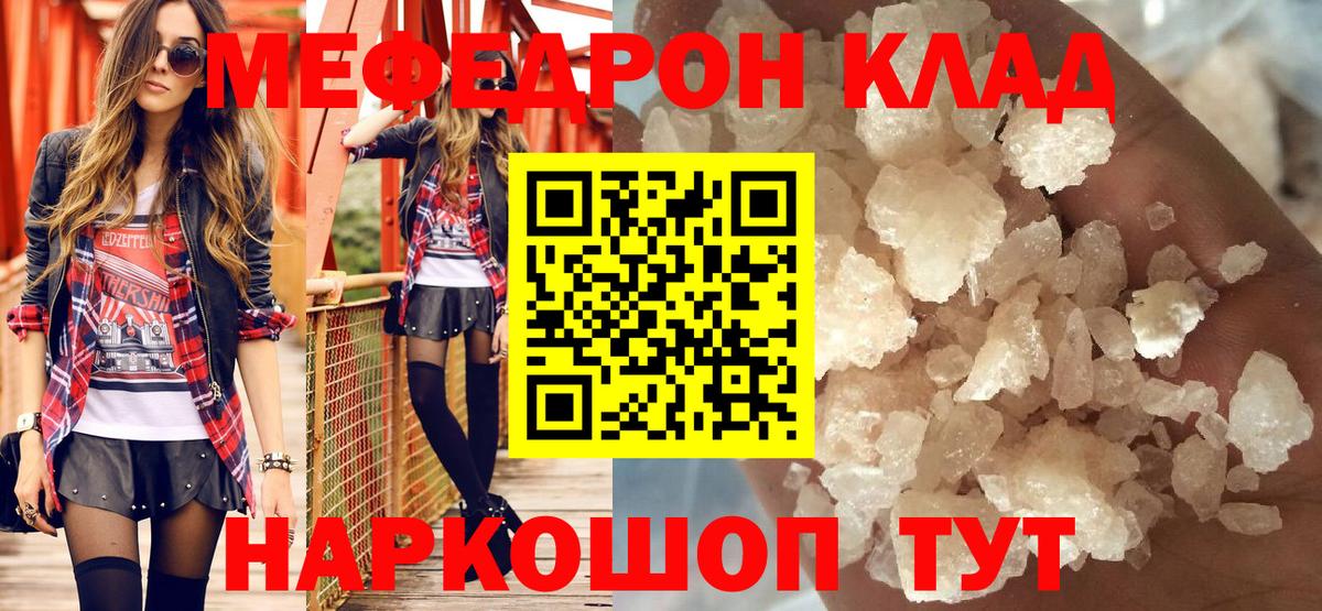 Гашиш  Cocaine  Марихуана  МЕФ   Бийск  Вход с VPN 