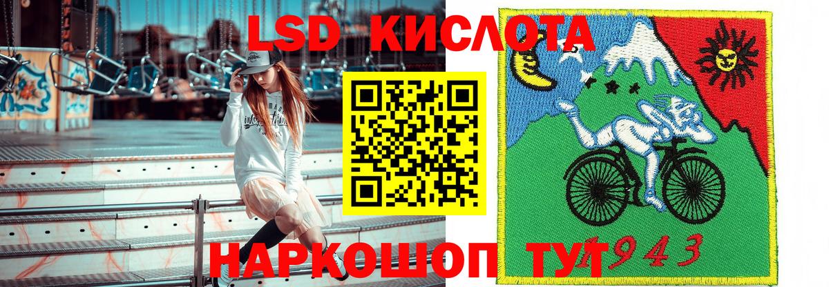 Наркотические марки 1,8мг  Наркотические марки 1,8мг  Марки N-bome  купить закладку  Бийск  Вход с VPN 