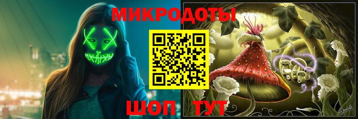 Галлюциногенные грибы GOLDEN TEACHER Бийск