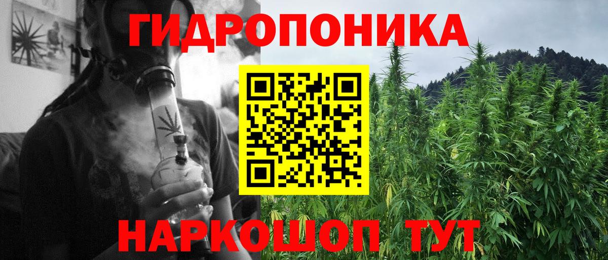 МАРИХУАНА White Widow  Каннабис THC 21%  Вход с VPN  Канабис Ganja  Бийск 